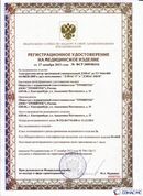 Медицинский интернет магазин - denaskardio.ru ДЭНАС-ПКМ (Детский доктор, 24 пр.) в Тимашёвске купить