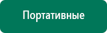 Диадэнс пкм 4