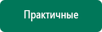 Диадэнс пкм 4