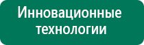 Одеяло многослойное лечебное