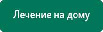 Скэнар 1 нт исполнение 02