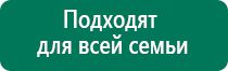 Скэнар 1 нт исполнение 03 отзывы