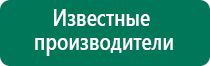 Новая терапия скэнар