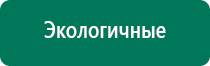 Диадэнс т противопоказания