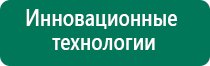 Скэнар терапия инсульта