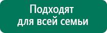 Скэнар супер про отзывы