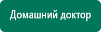 Скэнар 1 нт исполнение 02 3 цена