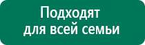 Скэнар завод изготовитель