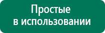 Скэнар завод изготовитель