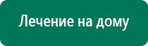 Скэнар ревенко академия