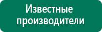 Скэнар терапия и косметологии