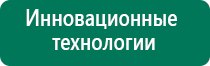 Скэнар чэнс 01 м купить