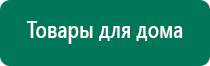 Лечебное одеяло из алюминиевой фольги