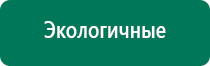 Скэнар терапия новорожденным