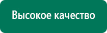 Скэнар 1 нт исполнение 01 с фоллевскими частотами