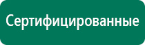 Скэнар 1 нт исполнение 01 с фоллевскими частотами