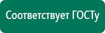 Олм 01 одеяло лечебное многослойное